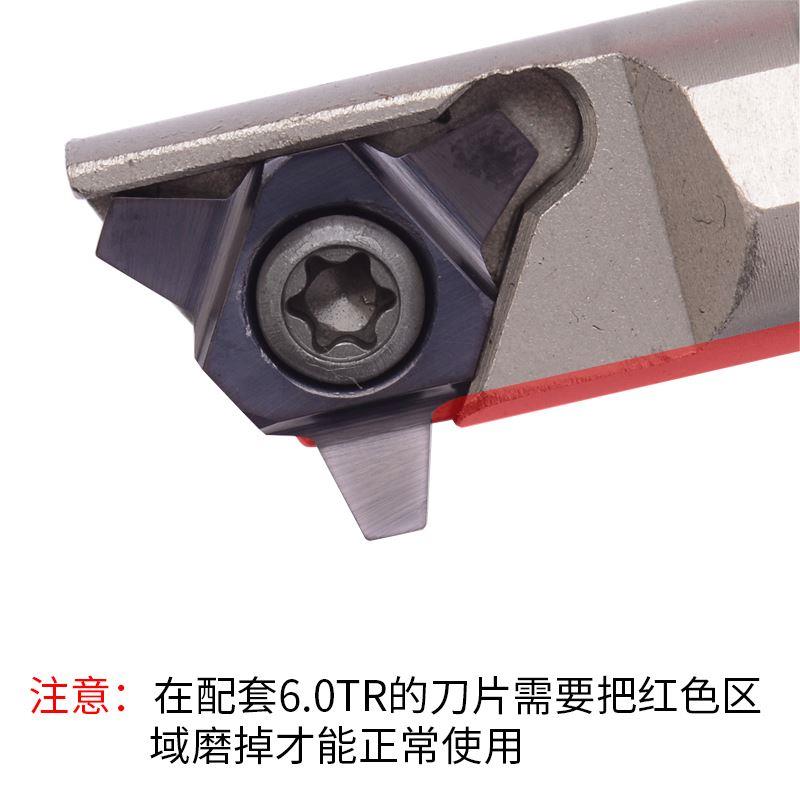 30度U型梯形内螺纹刀杆SUNR0012M16U梯形刀片16UID 5.0TR 4.0TR