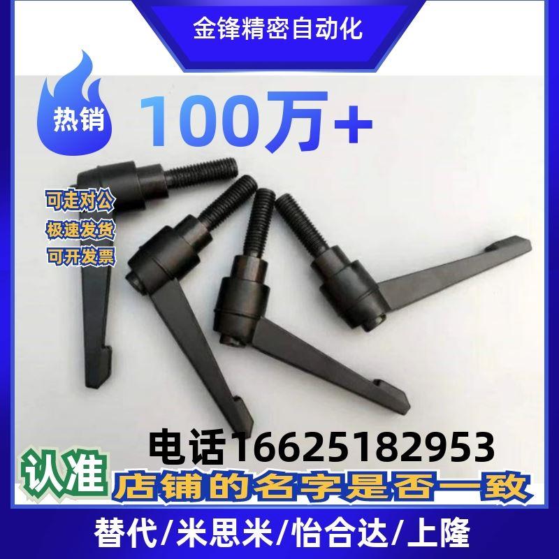 5/10/CLCM8/12把手CLDFC6-7/CLDM8-16/20/25/32/40/50-B可调手柄m