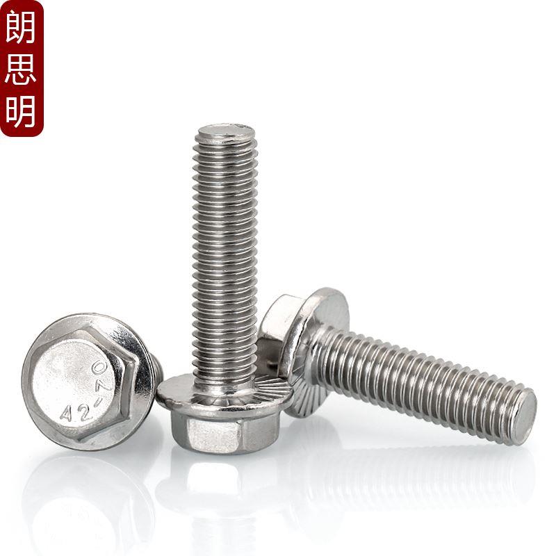 M5M6M8M10M12 304带齿外六角法兰面螺栓螺丝防滑齿*6x8x10x12x60