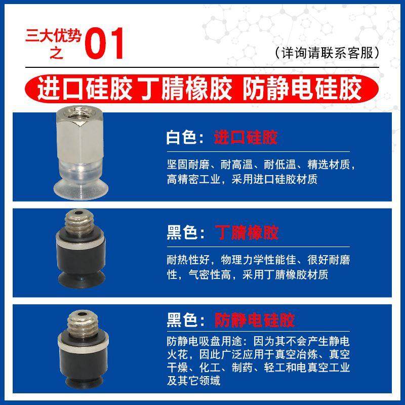 AFS艾弗森 真空吸盘ZP2-TB02/035/04/05/06/08/10/15MUN-A3/H5