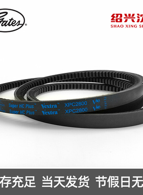 。美国盖茨GATES 三角带C型带齿带XPC2650/2800/3000/3150皮带