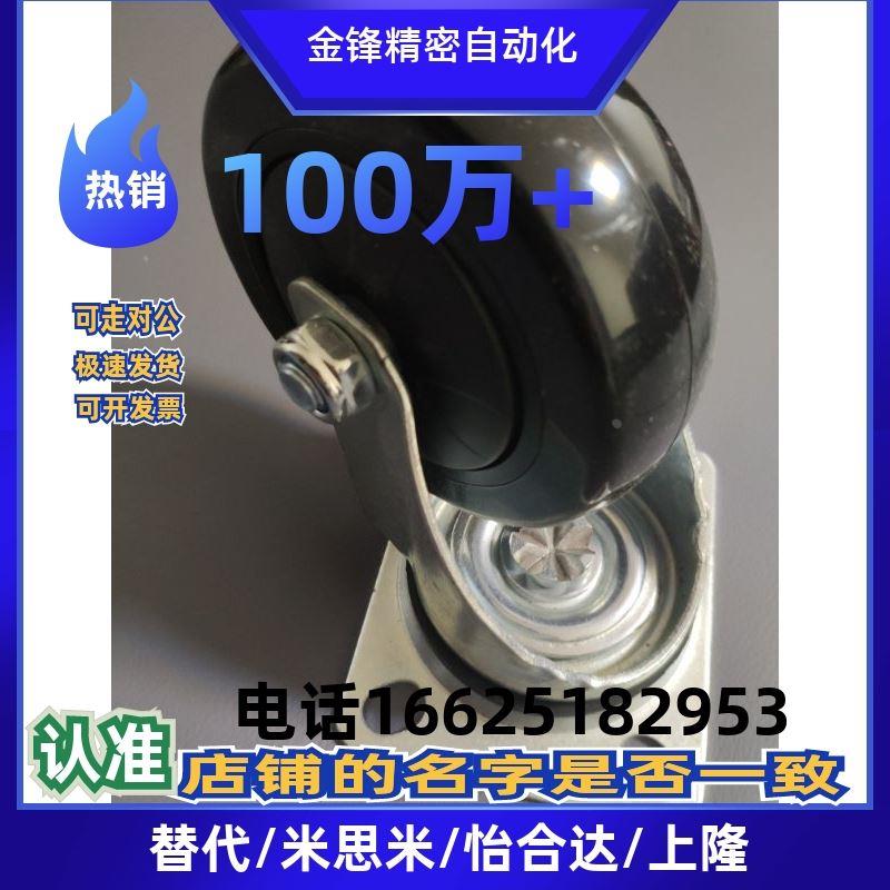 CBL/CBK/CDK脚轮CDL01/11/21-d75/d100/d125/d40/d50/d63-P/U/N