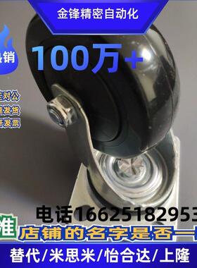 CBL/CBK/CDK脚轮CDL01/11/21-d75/d100/d125/d40/d50/d63-P/U/N