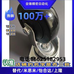 d40 CBK CDK脚轮CDL01 d50 d75 CBL d100 d63 d125