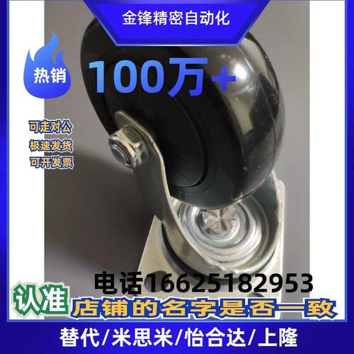 CBL/CBK/CDK脚轮CDL01/11/21-d75/d100/d125/d40/d50/d63-P/U/N