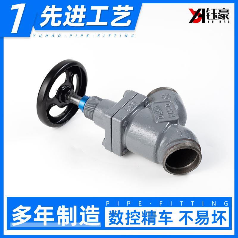 铸钢低温截止阀高压DJ61F-40C冷库锻钢直通式截止阀焊接专用阀门