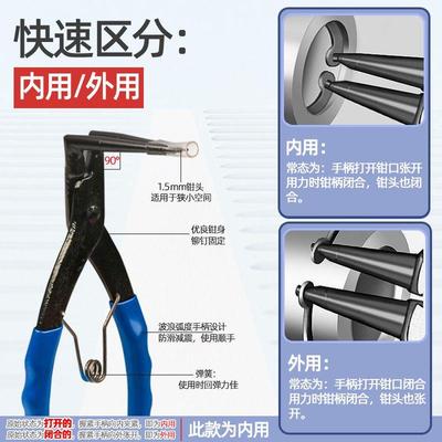 加长90度直角卡簧钳内卡钳深孔内卡挡圈钳弯曲卡簧钳内弯挡圈钳子