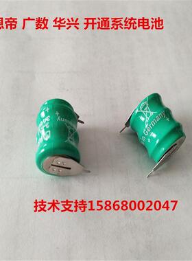 凯恩帝数控系统电池3.6V 70MAH广数系统电池 带2pin脚