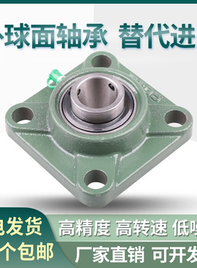 。外球面带座轴承UCF314 315 316 317 318 319 320 322 324 326 3