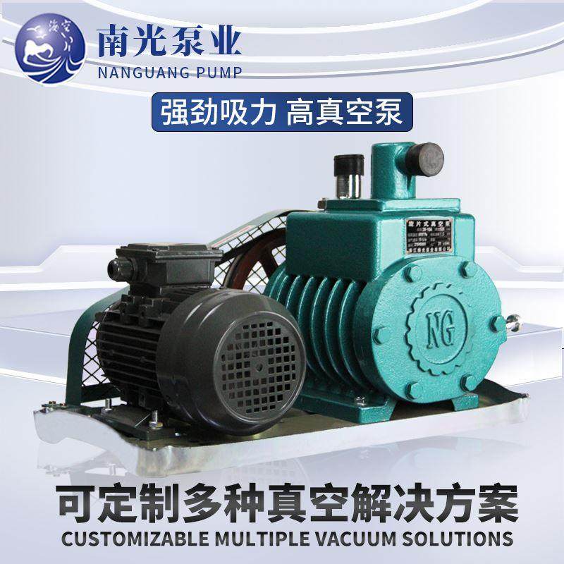 双级旋片式真空泵4升真空泵 8升真空泵 工业用抽真空机负压高真空