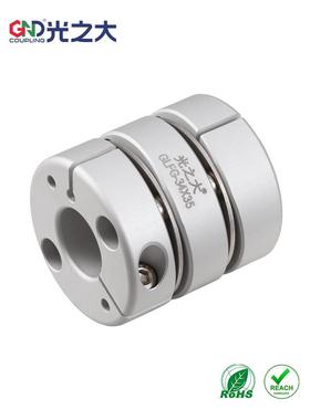 光之大GLFG高灵敏双膜片联轴器伺服电机步进丝杆大扭矩弹性连接节