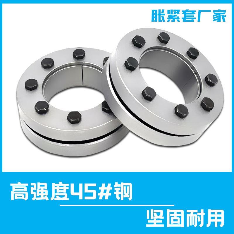 Z7B胀紧套KTR603涨套TLK603锁紧盘RCK19胀套SSD账套ADK-GB涨紧套