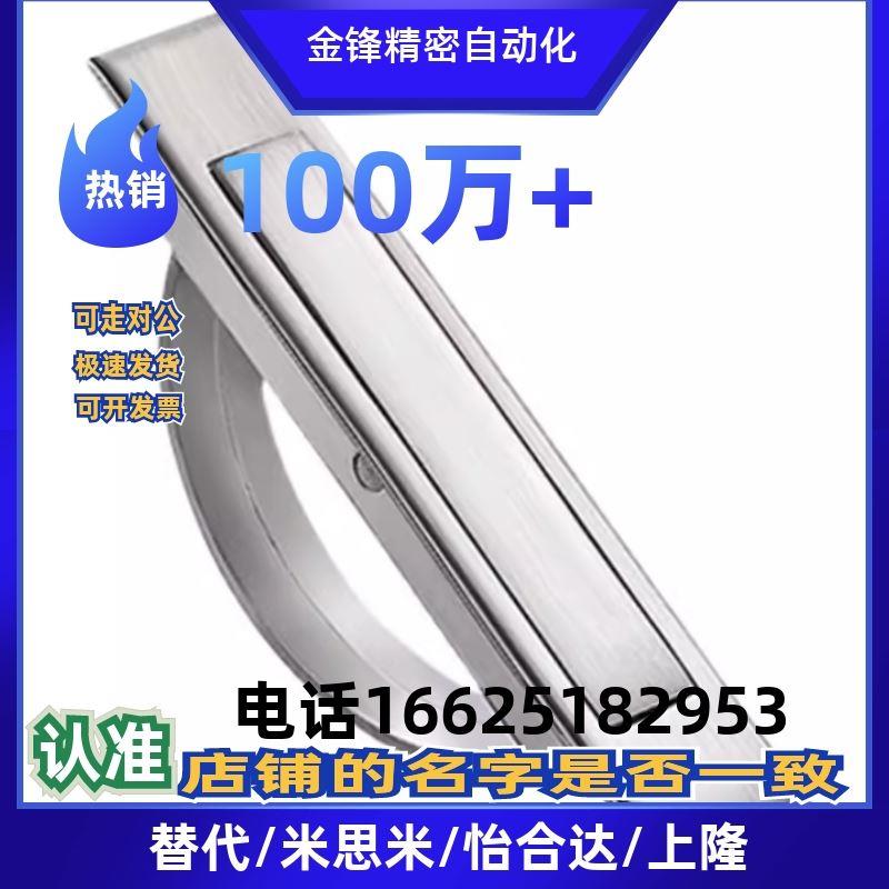 上隆PULN-100 旋转型拉手A-174-2/0/1/3/4 回转拉手方型垫片拉手