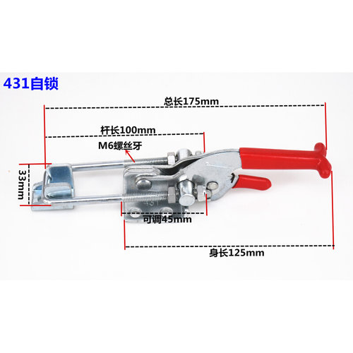 。中号镀锌铁431带自锁搭扣 拉紧扣 木箱扣锁夹锁扣 快速压紧器锁