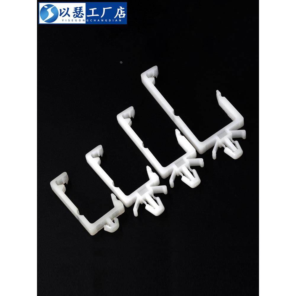 插销式电线固定座飞机头型卡扣PC板电线隔离束线座理线夹理线器CH