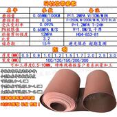 台湾红皮丹氟龙加工中心车床数控机床导轨软带贴塑耐磨带 胶条 片