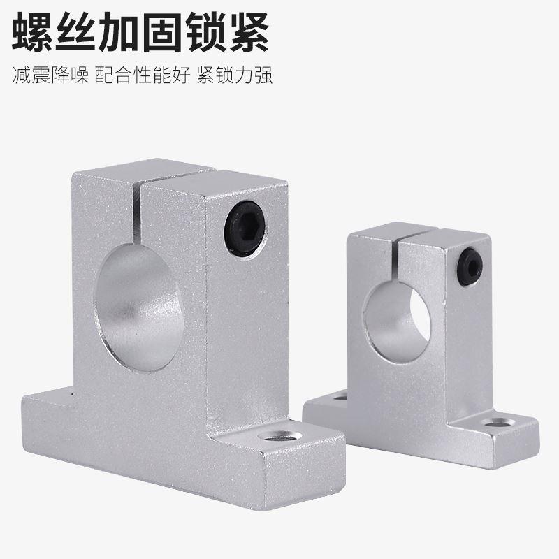 光轴支架SK8 SK10 SK12 SK16 SK20 SK25 SK30立式光轴支座支架