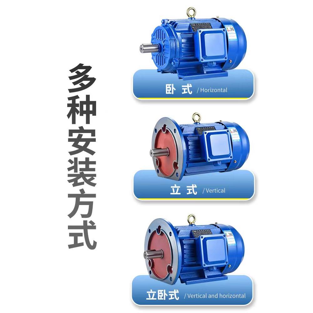 三相电动机Y112M-4 4KW YE3-112M-6 2.2KW全新全铜芯国标电机380V