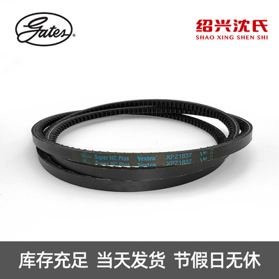 。美国盖茨GATES 三角带Z型带齿带XPZ1812/1837/1850/1862/1887皮
