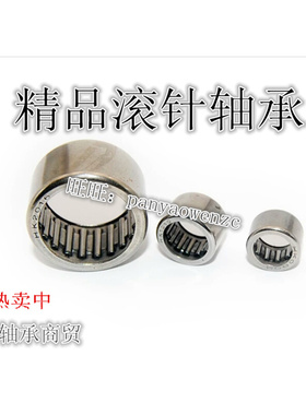 。滚针轴承NK152512 NK152712 HK132012 HK283410 NK152312 15241