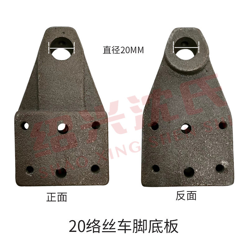 。纺机配机络丝车导轮20/15底板导轮架