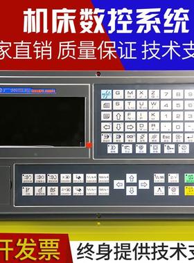 广州数控系统头928TD-L,928TEA,980TB2,980TB3,980TDC广数系统
