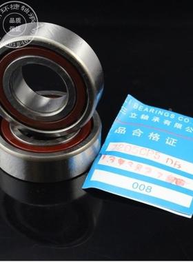 SLC 7008AC/P5DB三立轴承数控机床主轴精密角接触球轴承