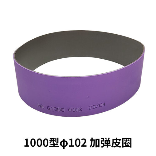 。纺织机械配件加弹机罗拉皮圈104/211优质胶圈越剑无锡二橡厂家