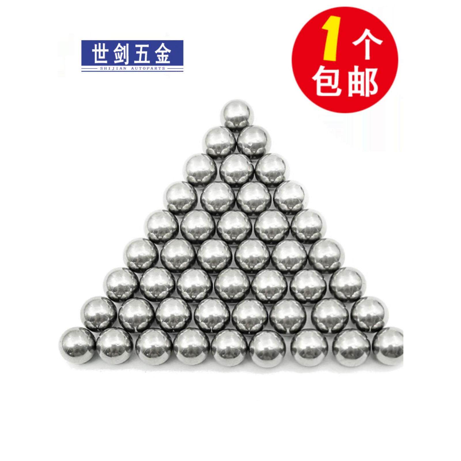 弹弓钢珠304高精密耐磨实心小钢球4mm5厘6毫米7弹子滚珠粒钢珠子8