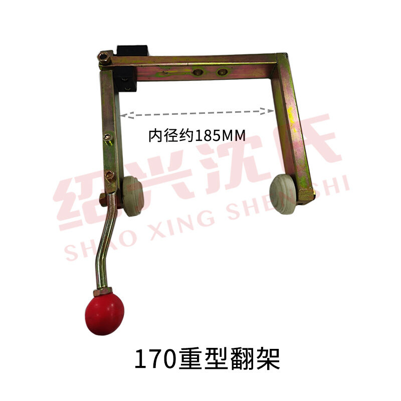 。纺织机械短纤倍捻机并线车配件高速并纱机翻架筒子架纸管压架配