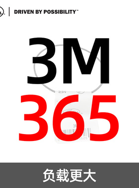 。美国盖茨GATES广角带3M365/375/387/400/412/425/450/487/500进