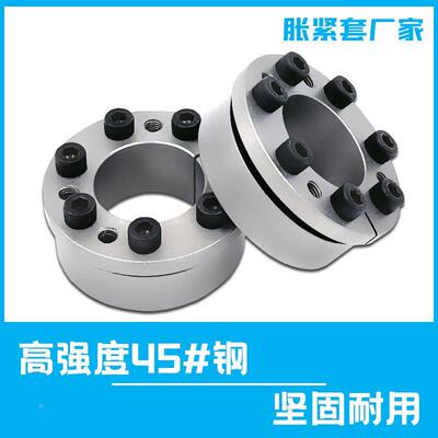 Z6胀紧套KTR225涨紧套TLK134胀套Tollok账套RCK15胀套ADK-F涨套