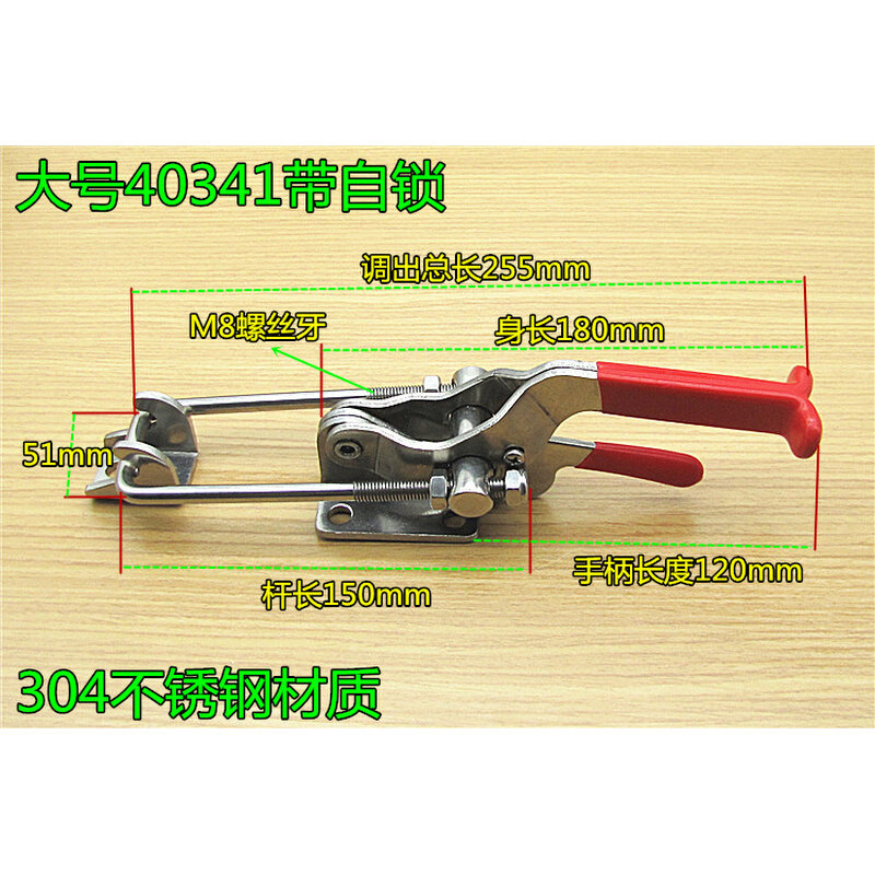 。304不锈钢40341带自锁快速夹具 锁扣 锁夹 搭扣压紧器门栓式夹,搬运/仓储/物流设备,其他起重搬运设备,淘宝优惠券,粉丝福利购,淘宝优惠卷