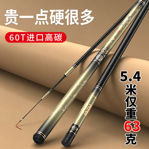 正品逹瓦飞碳素鱼竿超轻6H钓鱼竿