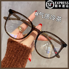冷茶色眼镜女近视可配度数专业散光显脸小眼睛大框镜架高级感超轻