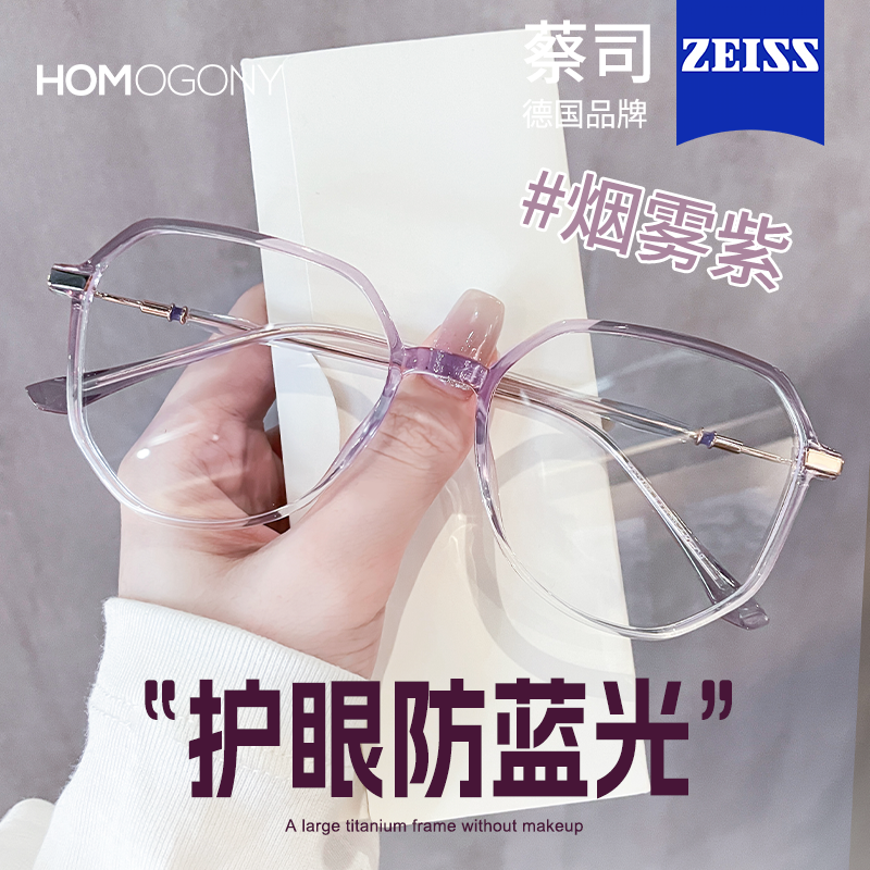 素颜神器大框显脸小专业网上配镜