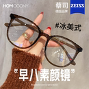 冷茶色眼镜女近视可配度数专业显脸小防蓝光大框眼睛架高级感超轻