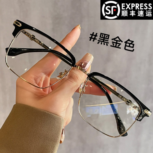 眼镜近视男款防蓝光半框眼镜框架纯钛黑框专业配镜旗舰店2025新款