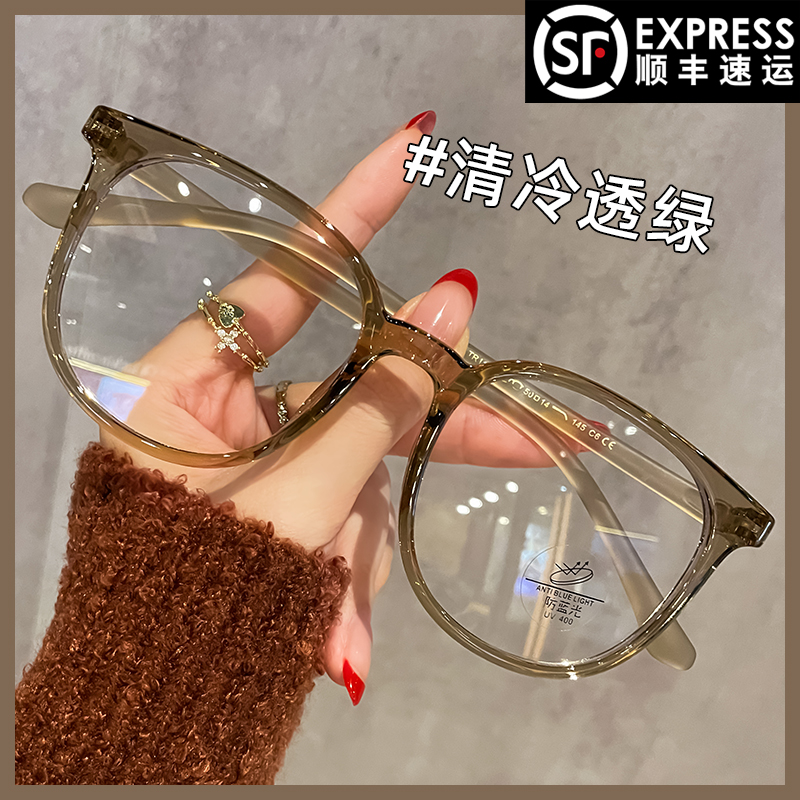 素颜神器显白近视眼镜女韩系冷茶
