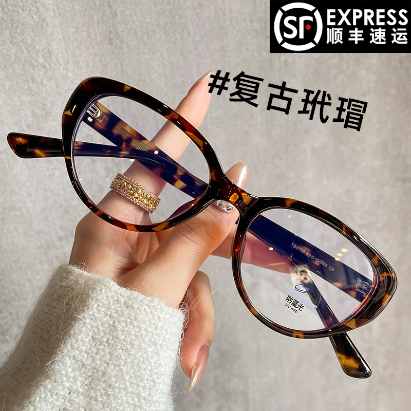 猫眼近视眼镜女可配度数素颜神器