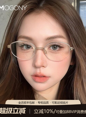 HOMO老钱风金丝半框眼镜近视女度数可配防蓝光格雷系素颜神器平光