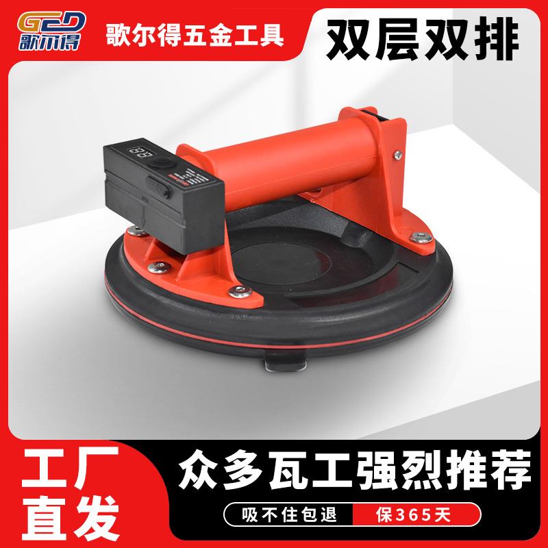 歌尔得电动自动补气真空吸盘8寸双排气玻璃瓷砖电动吸盘大压力表