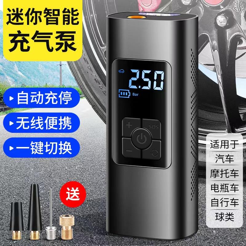 车载无线充气泵便携式汽车车用电动打气筒轿车轮胎压自动高压冲气