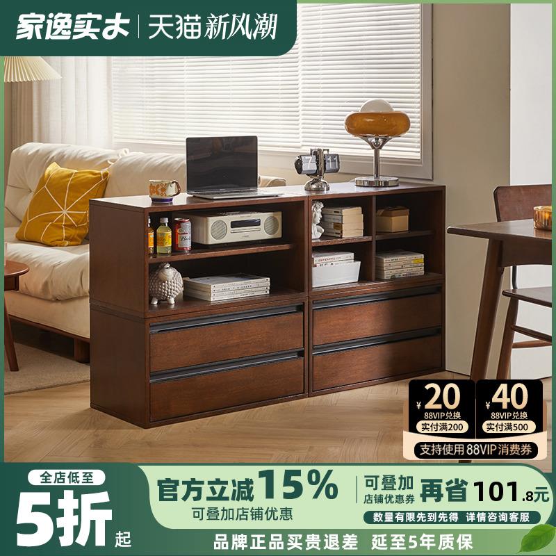 实木置物架组合书柜落地书架矮柜电视柜边几简约收纳柜储物格子柜