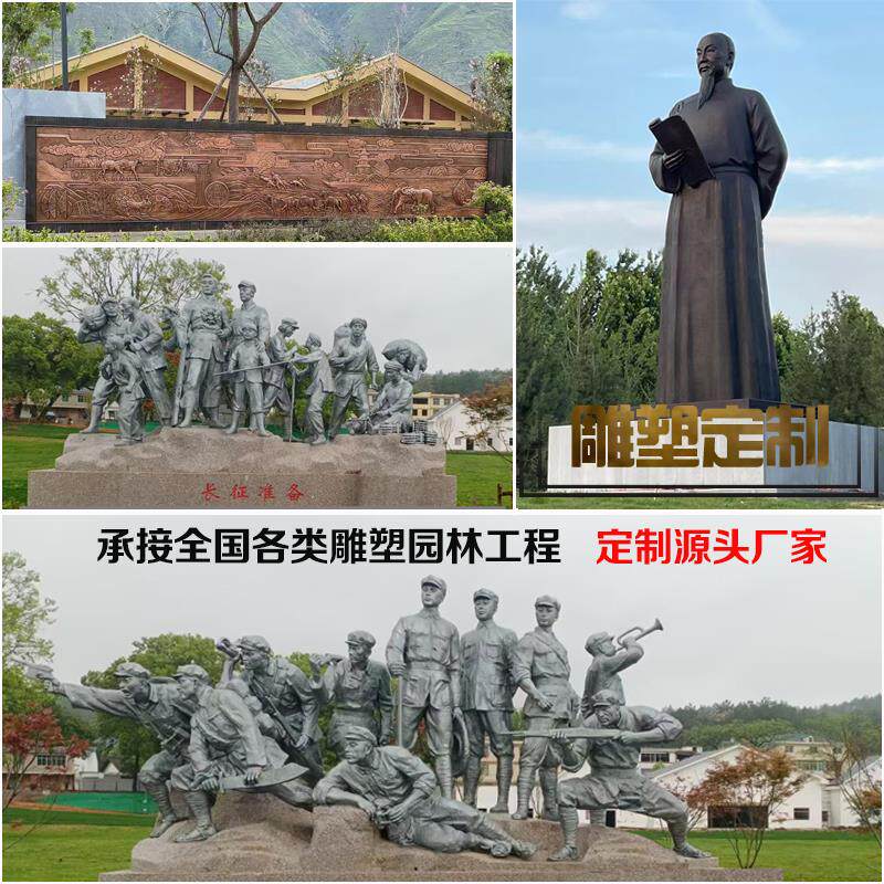 玻璃钢雕塑定制民俗历史名人红军浮雕步行文化街人物铸铜雕像定制