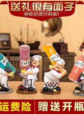 欧式创意红酒架厨师 现代客厅艺术品家居酒柜酒架工艺装饰品摆件