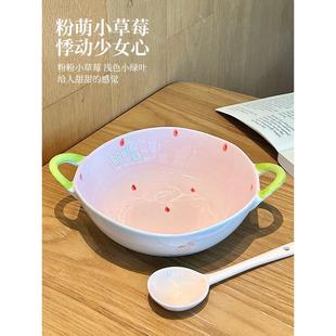汤碗面碗家用水果沙拉碗 可爱陶瓷双耳碗拉面碗酸奶甜品碗2024新款