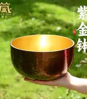 藏村紫金钵瑜伽钵音碗疗愈冥想铜磬钵盂颂钵钵盂铜碗摆件送教程