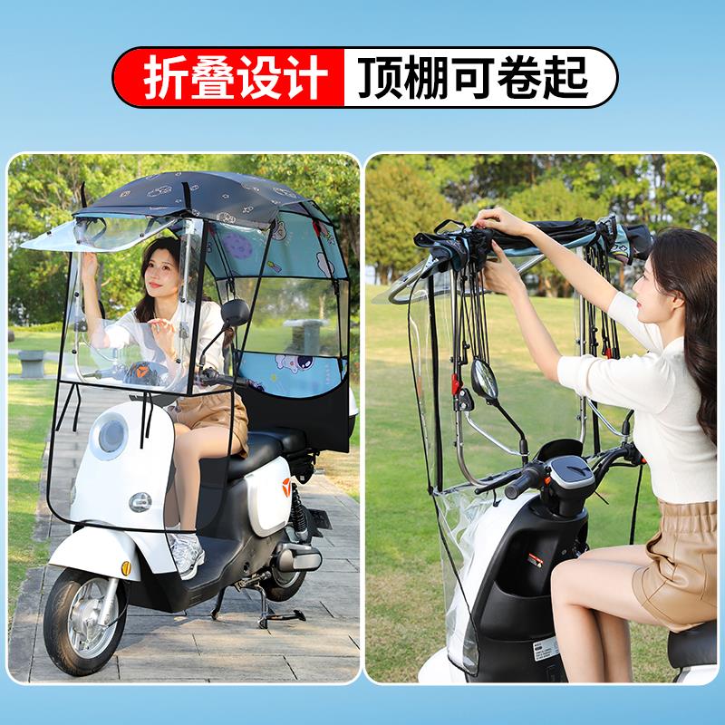 挡风被电动车冬季防晒可折叠电动车遮雨棚新款机车挡风罩防雨伞
