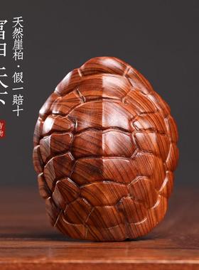 天然太行崖柏木老料富甲天下龟壳木雕文玩创意手把件摆件随身挂件